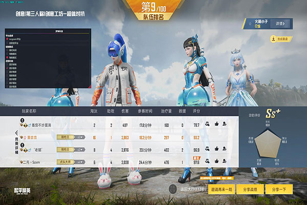CF月影辅助透视自瞄效果